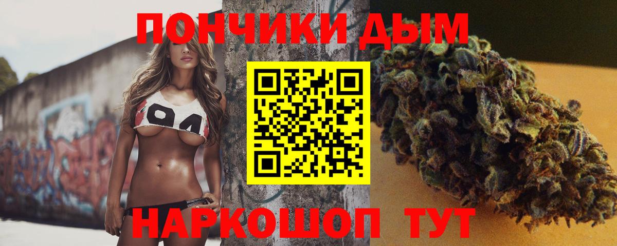 Конопля VHQ Назарово