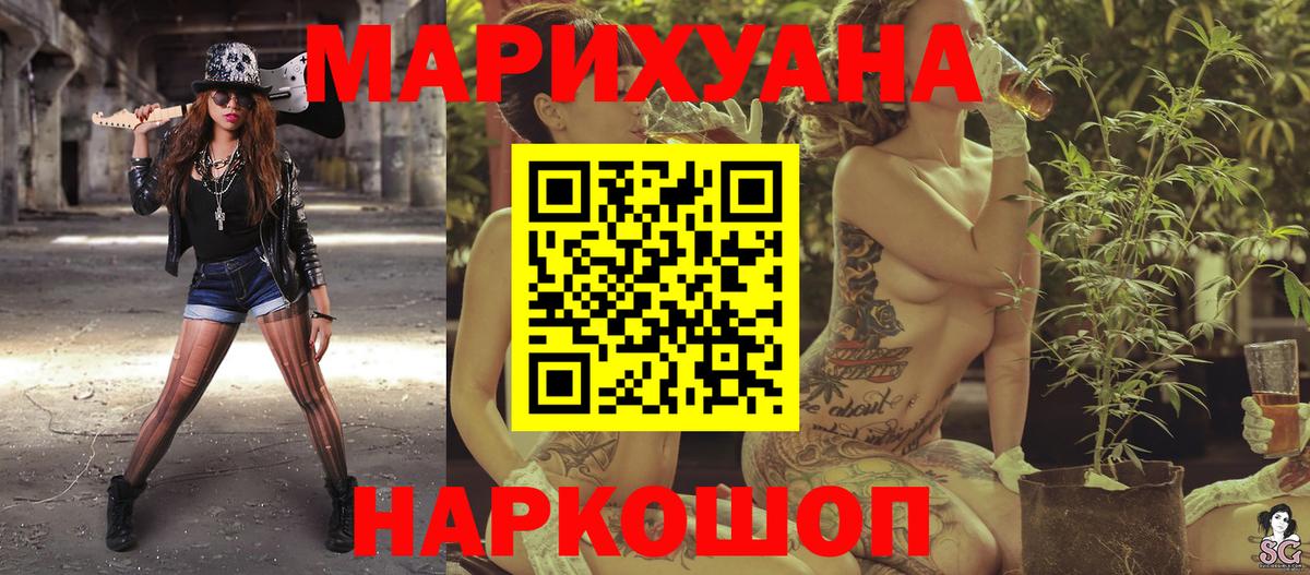 Шишки марихуана VHQ Назарово